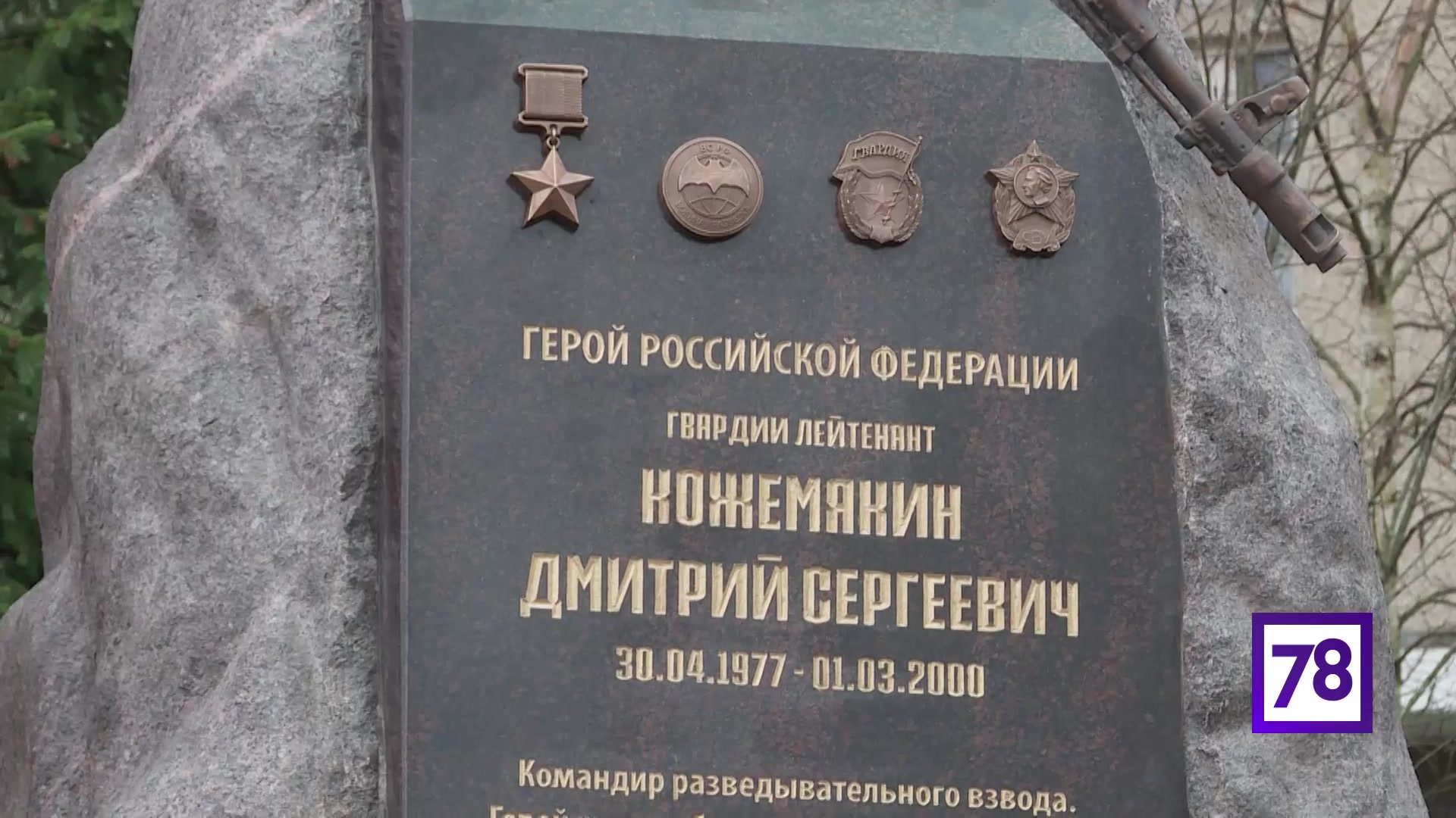 Кожемякин Иван Алексеевич Герой Советского Союза Фото