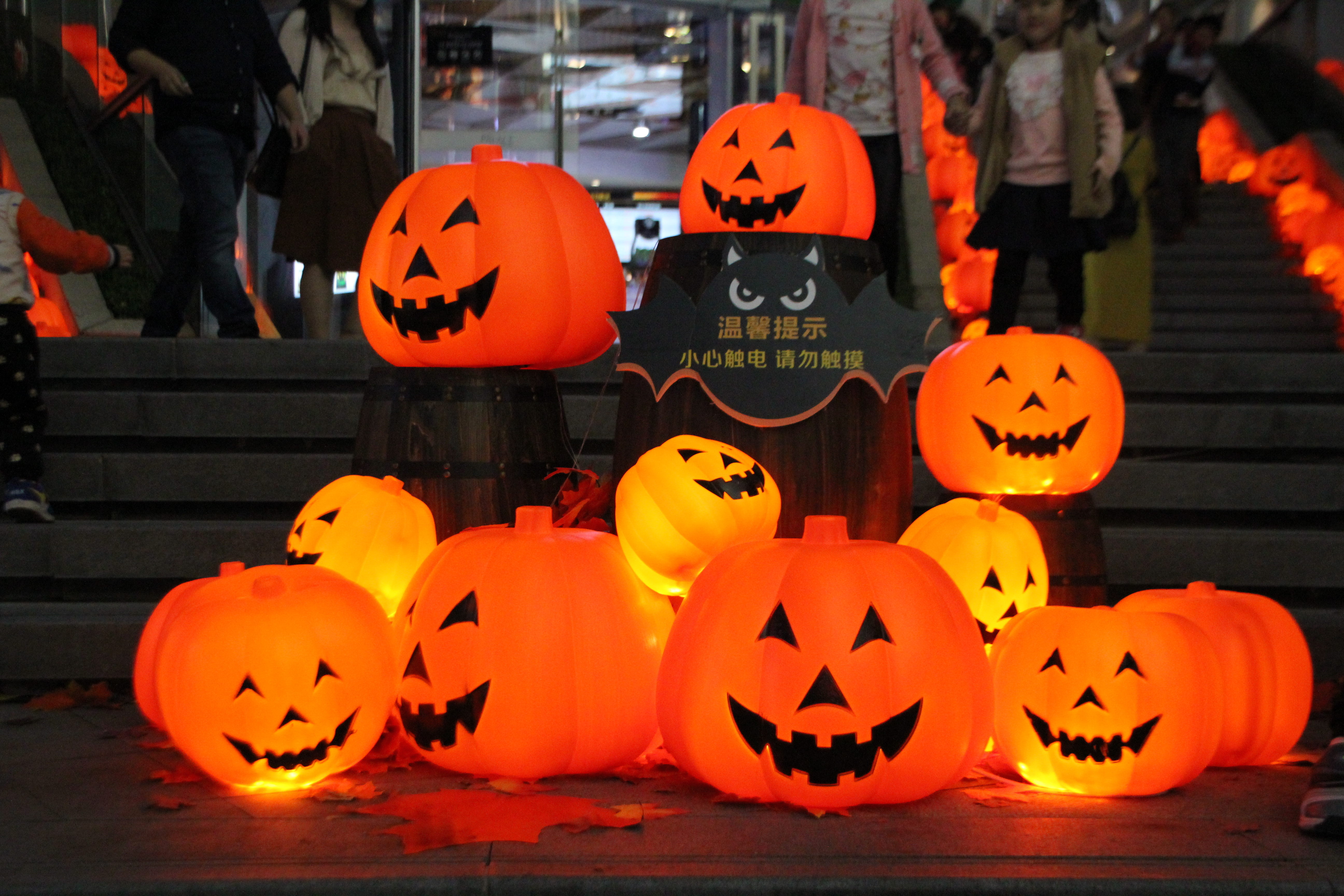 Хэллоуин, день всех святых (31 октября — 1 ноября)