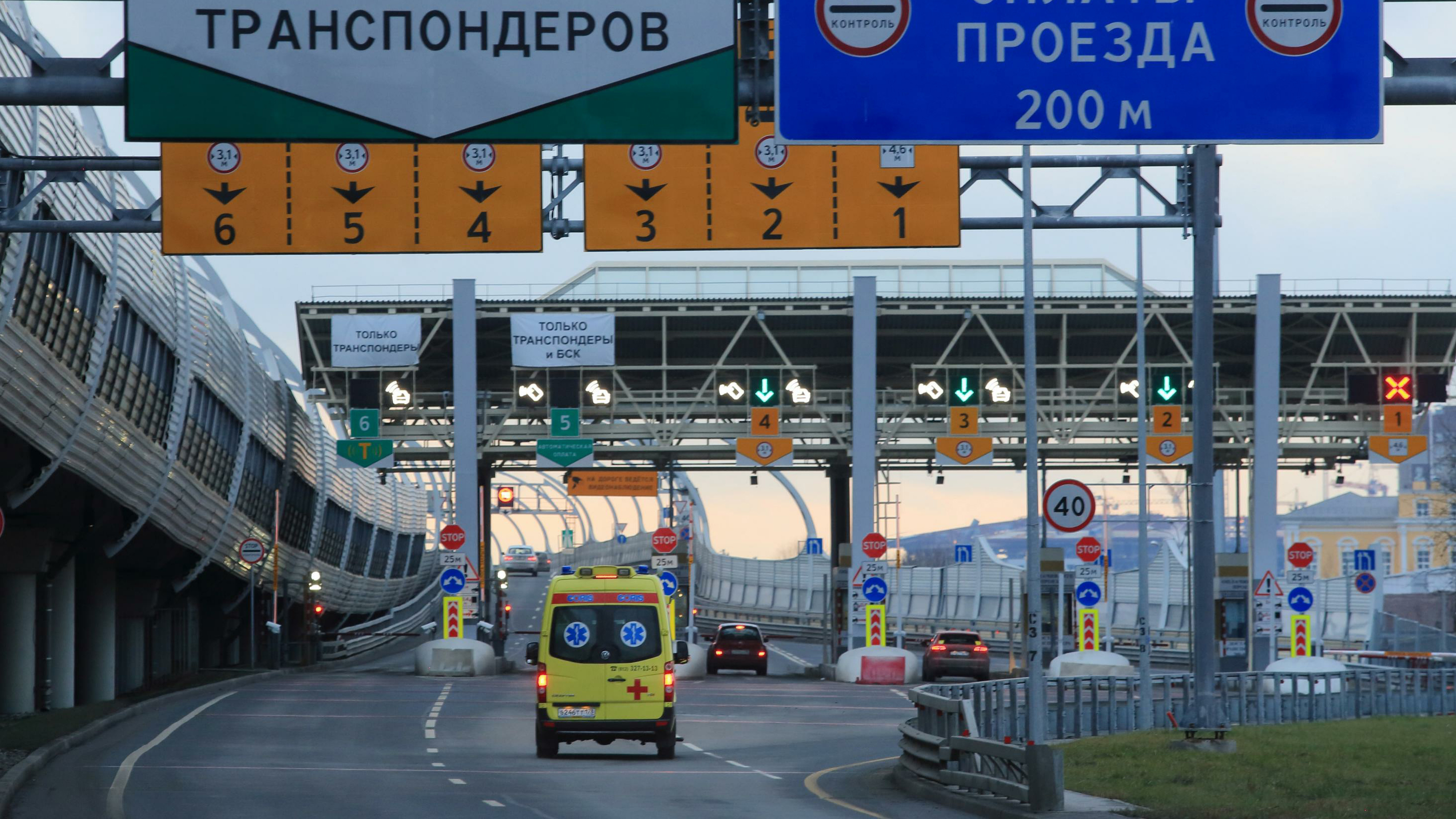 Дорога свх в москве платная или бесплатная