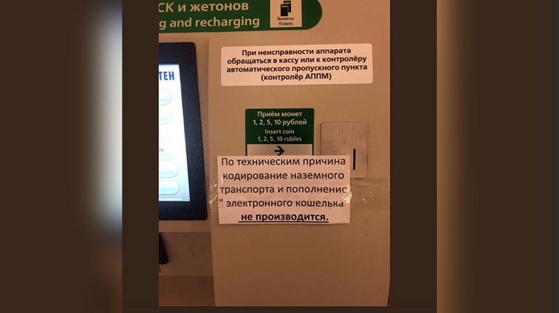 Фото: пресс-служба Петербургского метрополитена