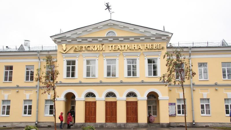 Театр на неве