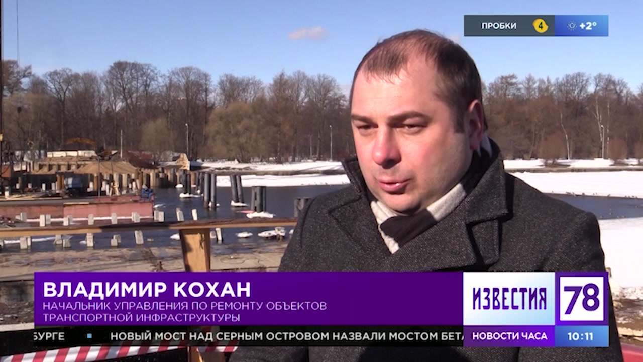 78 канал ведущие известий. петербург 78 все выпуски. константин бойко – кандидат биологических наук. телеканал 78 санкт-петербург. петербург 78 все выпуски.