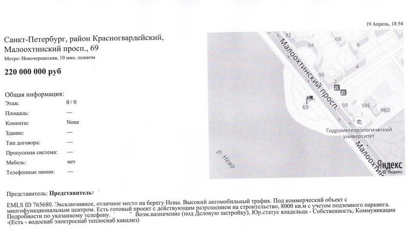 Фото: vk.com, сообщество 