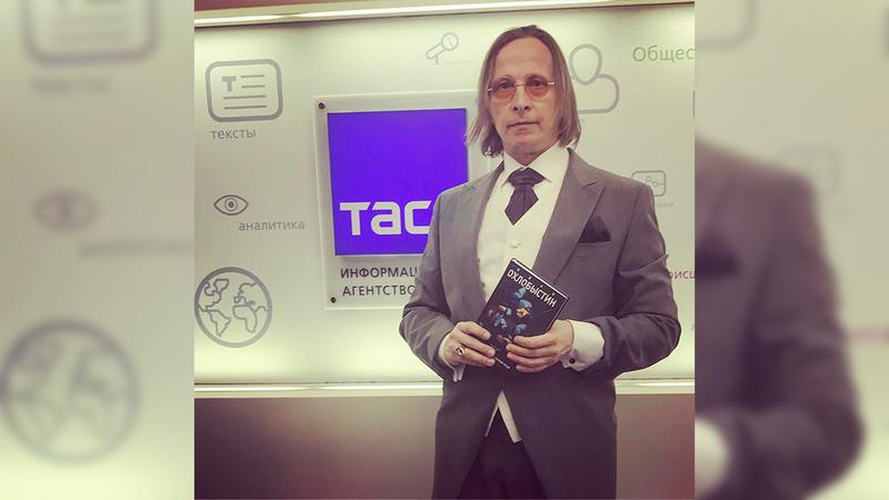 Фото: instagram.com/psykero1477