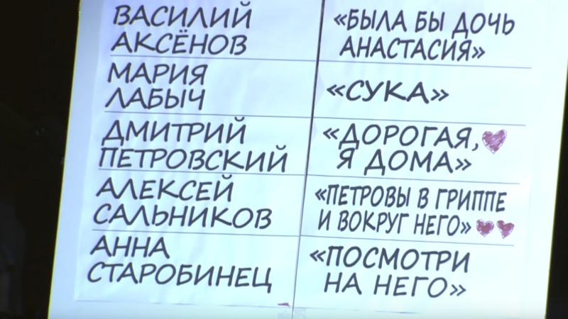 Фото: страница премии на youtube.com