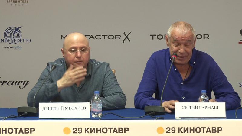 Дмитрий Месхиев и Сергей Гармаш/ Pr Scn youtube.com/ KinotavrTV 