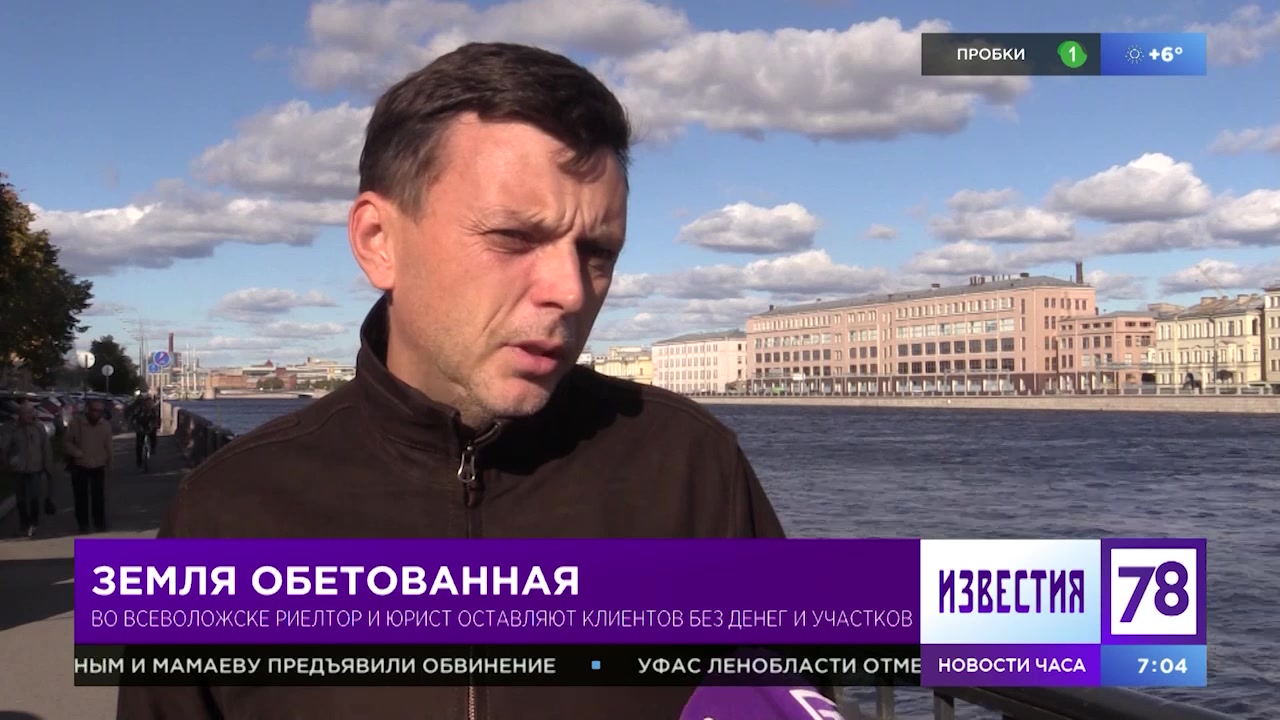 В Петербурге здание бывшего Управления городского телефона продали за 410  млн рублей