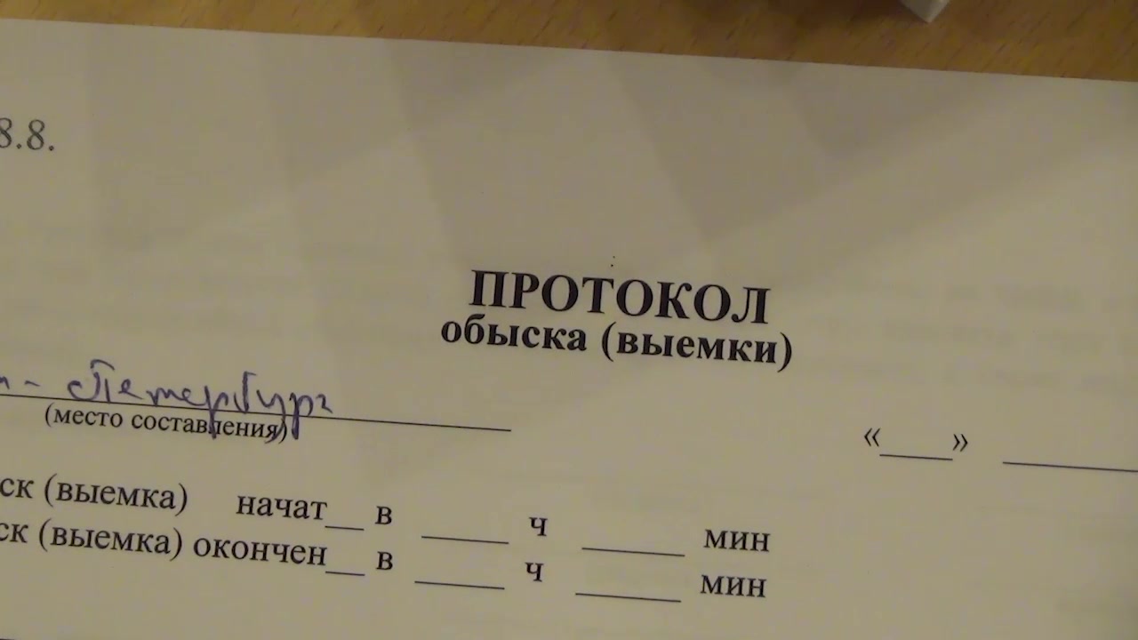 Во время обысков на даче бывшего ректора Аграрного университета Ефимова  нашли пачки денег