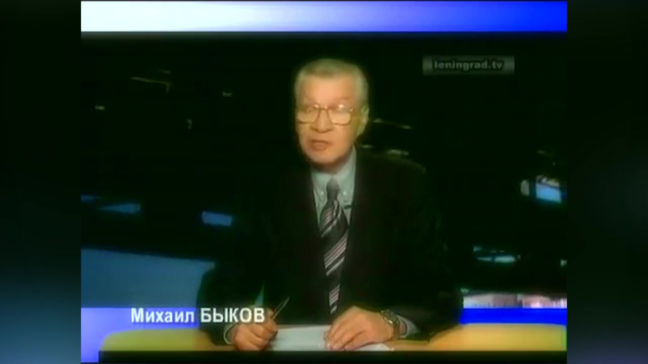 Михаил быков белые ночи фото