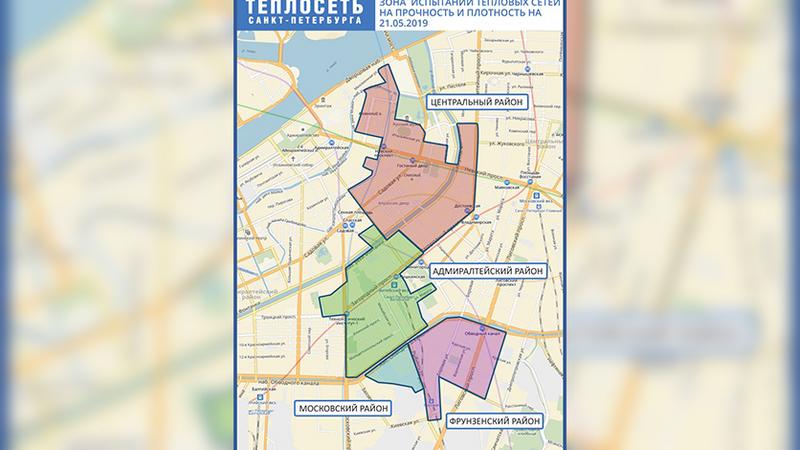 Фото: АО «Теплосеть Санкт-Петербурга»