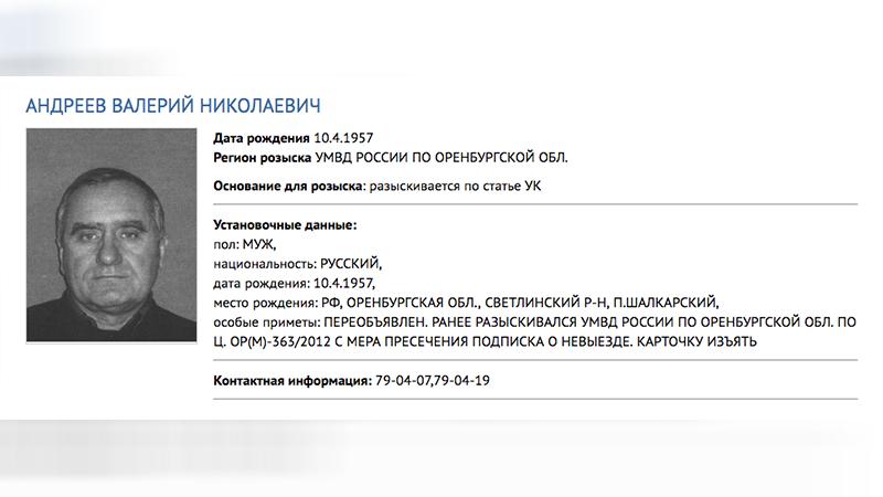 Фото: пресс-служба МВД России