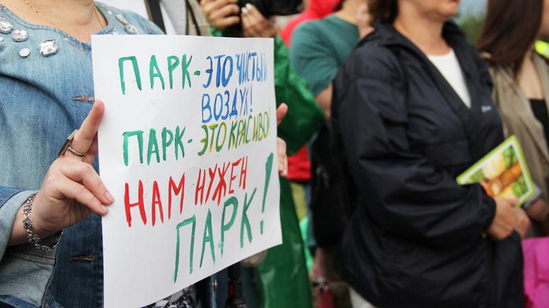 Фото: «За сохранение Муринского парка» в vk.com