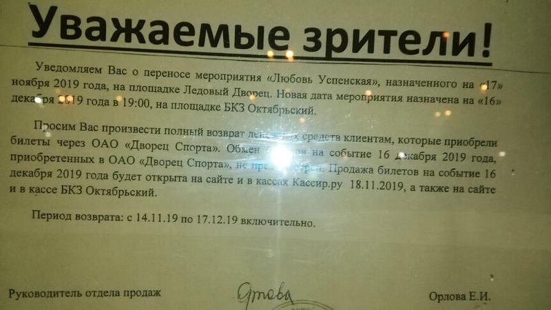 Фото: vk.com/unreleased_dtp