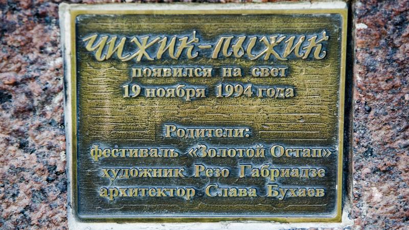 Фото: Semen Likhodeev/globallookpress.com