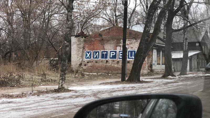 Фото: Selenium8/twitter