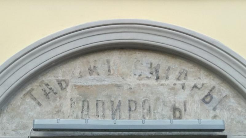 Фото: пресс-служба КГИОП