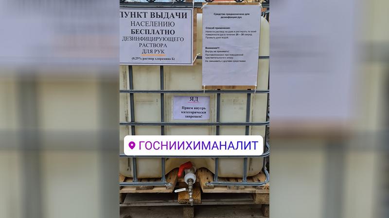 Фото: instagram.com/stories/0lewa