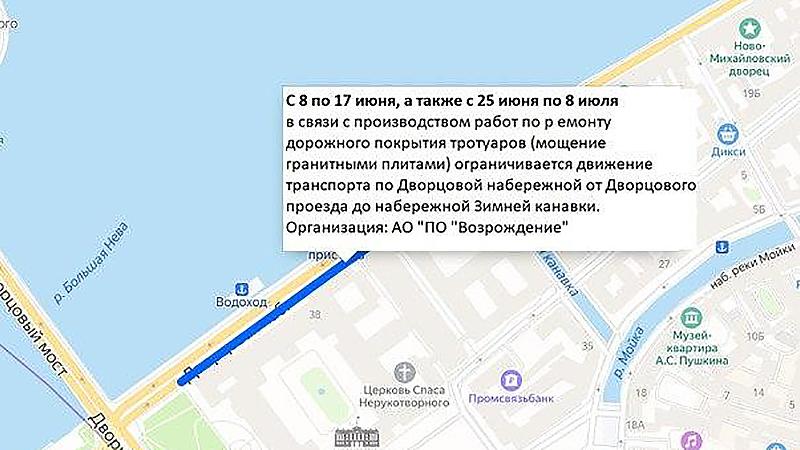 Дворцовая набережная метро ближайшее. Дворцовая набережная 26 на карте Санкт-Петербурга.