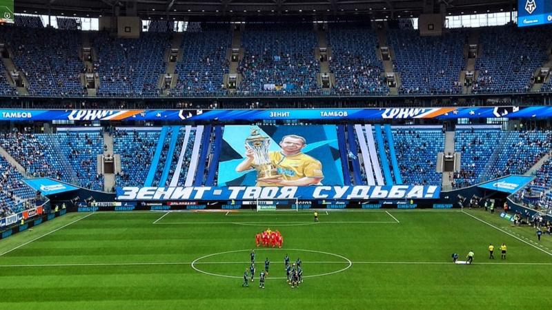 Фото: vk.com/landscrona