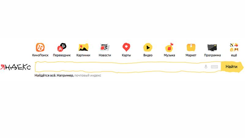 Фото: yandex.ru