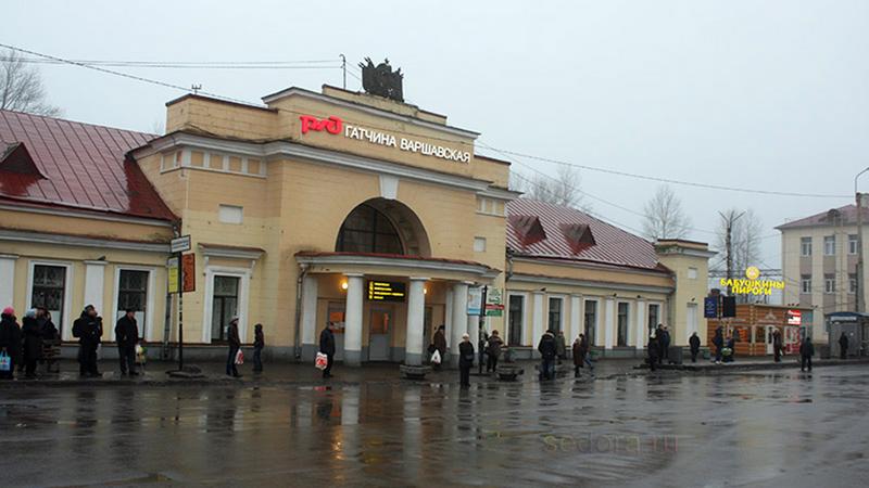 Гатчина балтийский вокзал