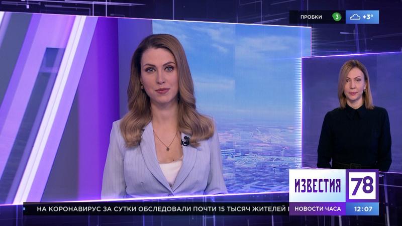 Сайт телеканала 78