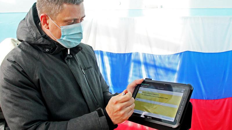 Фото: strana2020.ru