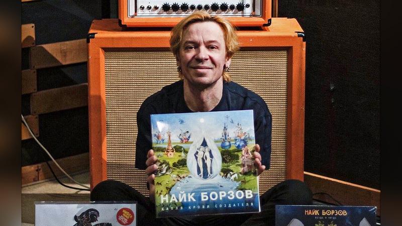 Фото: instagram.com/naikborzov