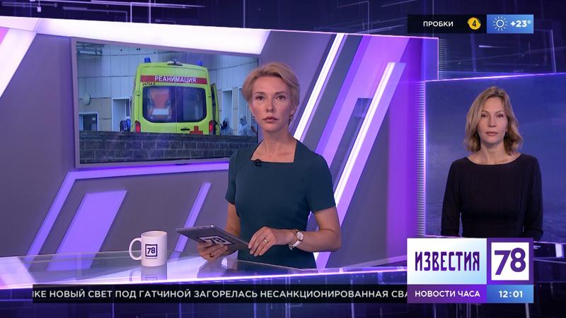 Телеканал 78