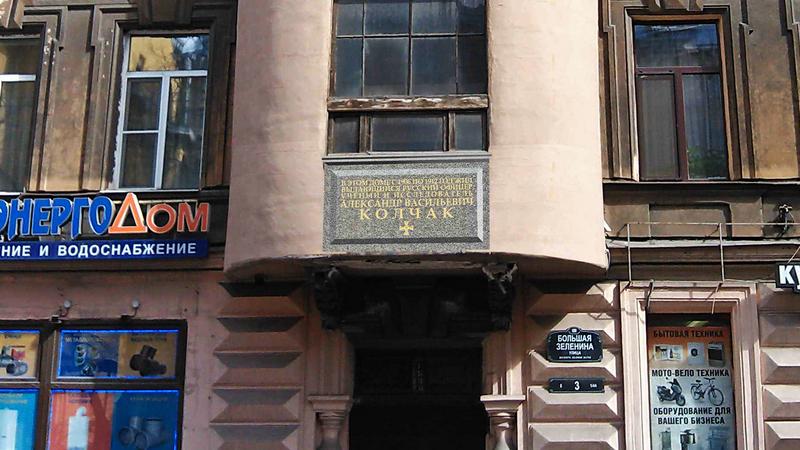 Фото: пресс-служба администрации Санкт‑Петербурга