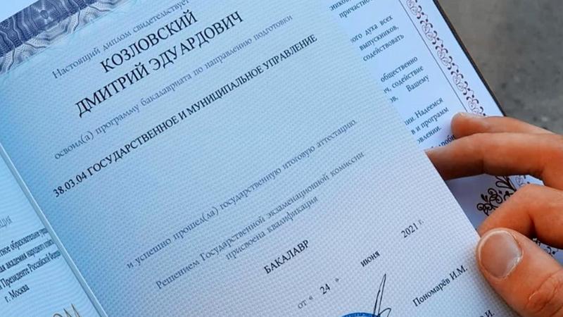 Фото: instagram.com/dimakozlovski