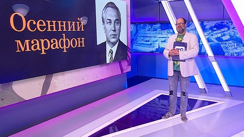 «Хороший день» (25 сентября 2021)