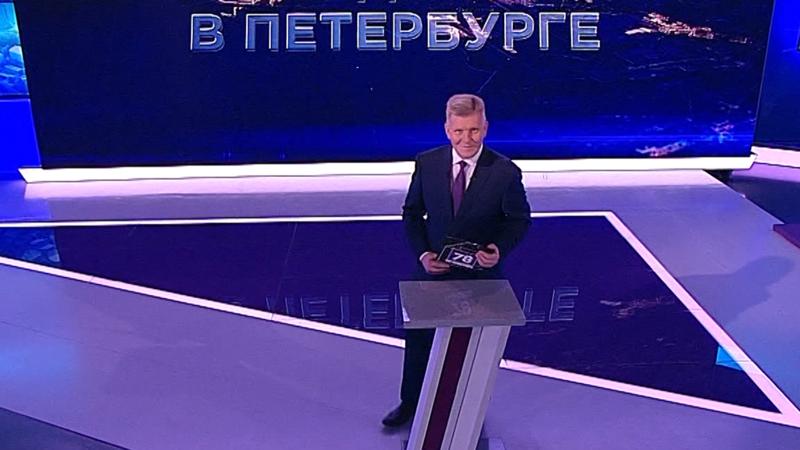 «Неделя в Петербурге» (17 октября 2021)