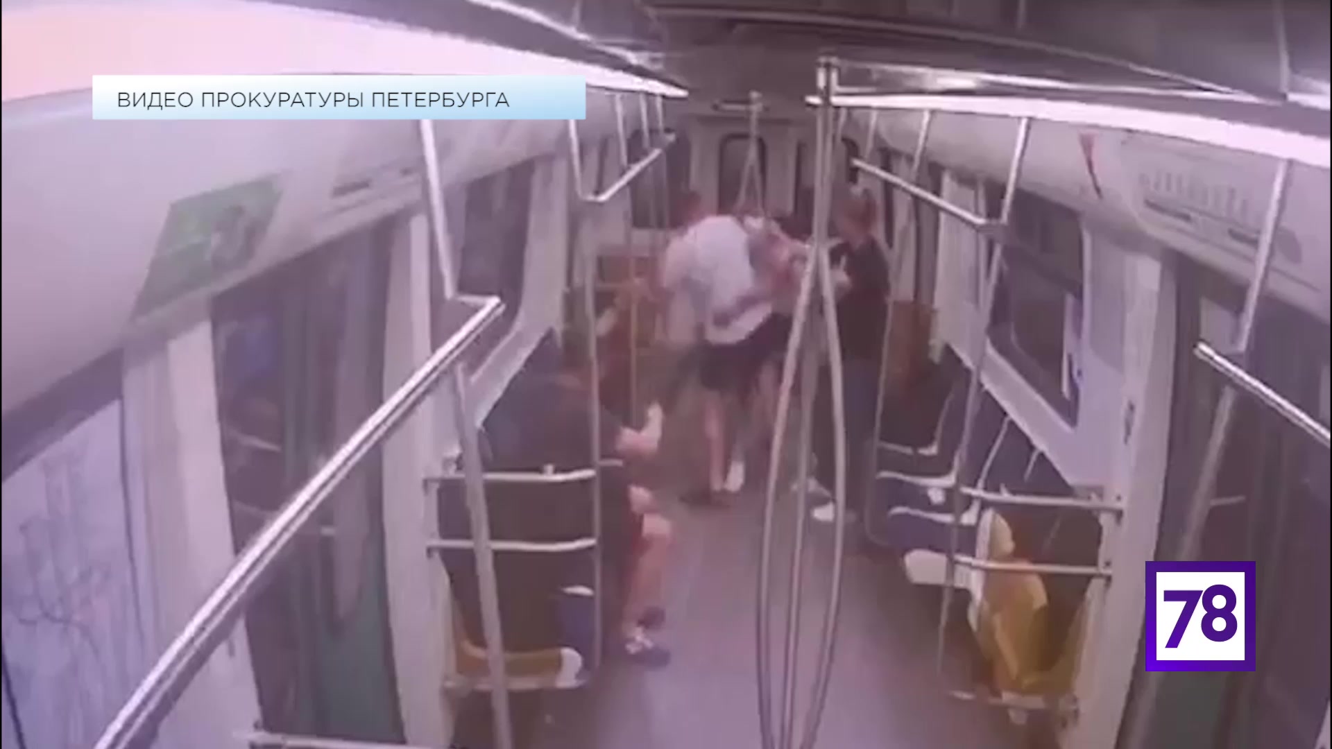 В питерском метро избили в вагоне