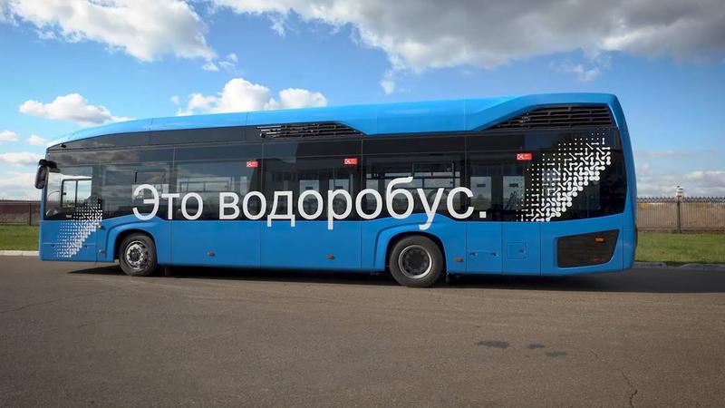 Водоробус КАМАЗ-6290/ Фото: пресс-служба ПАО 