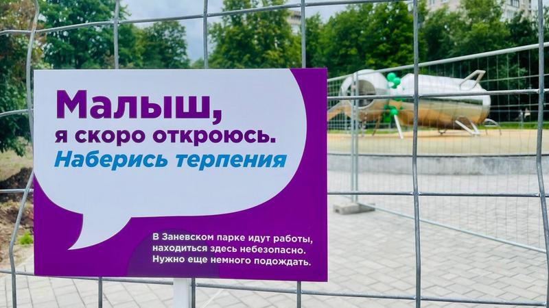 Следователи пришли с обысками к подрядчикам в рамках расследования дела Заневского парка