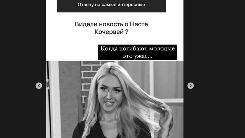 Фото: instagram.com (запрещен на территории РФ) / borodylia