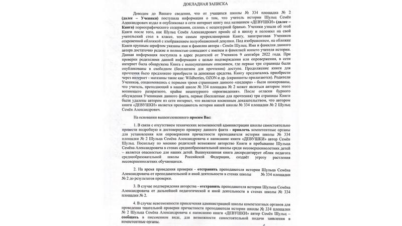 Фото: предоставлена редакции