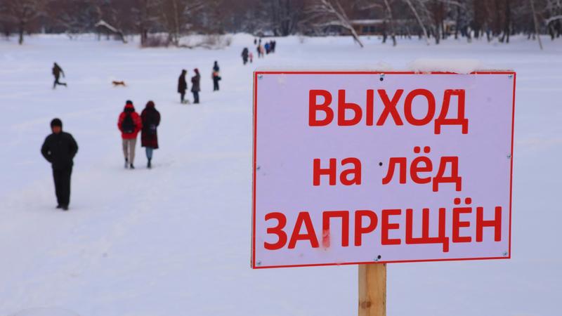 Запрет выходить