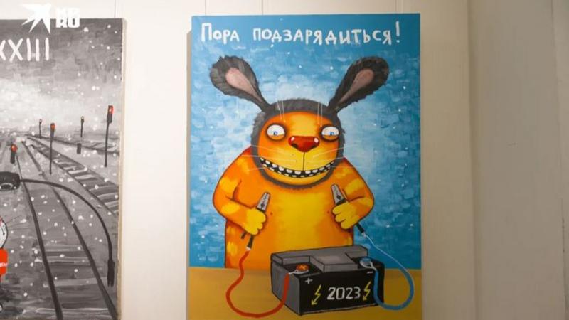 Вася ложкин картины 2022