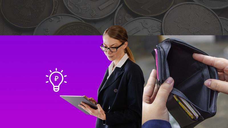 формирование кредитной истории. кредитная история. уроки по финансовой грамотности. финансовая грамотность кредитование темы. займы в микрофинансовых организациях.