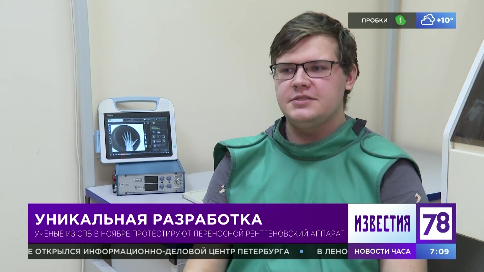 Уникальная разработка