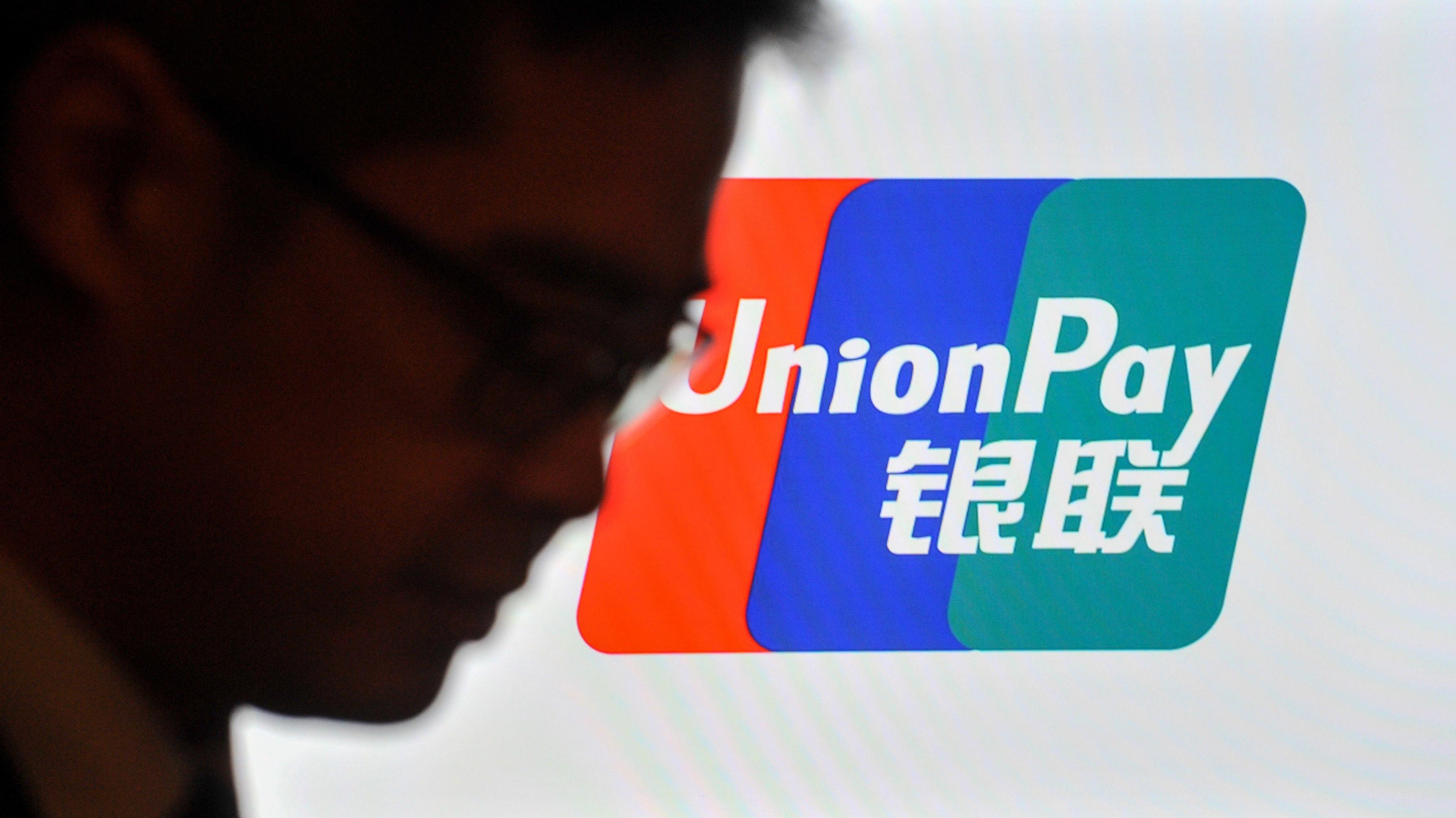 Платежная карта unionpay