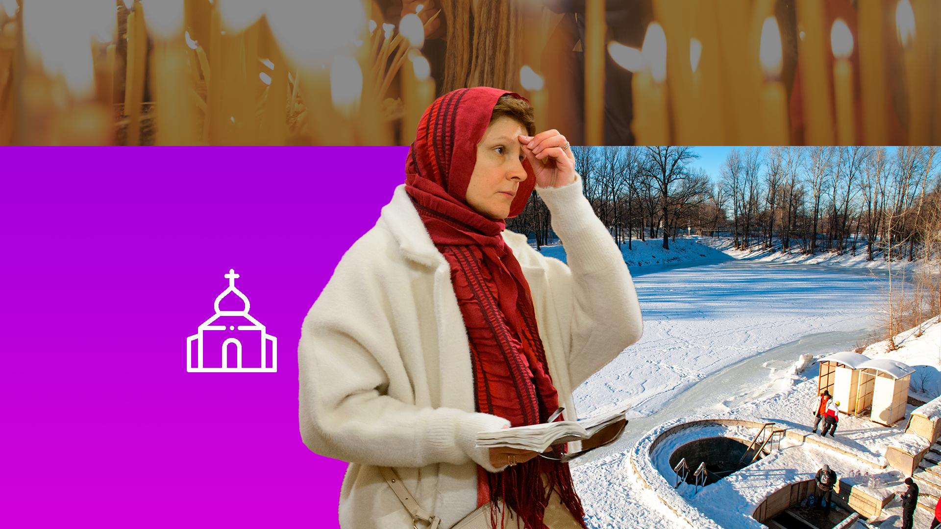 Почему на крещение холодно? | Produktoff Нижний Новгород