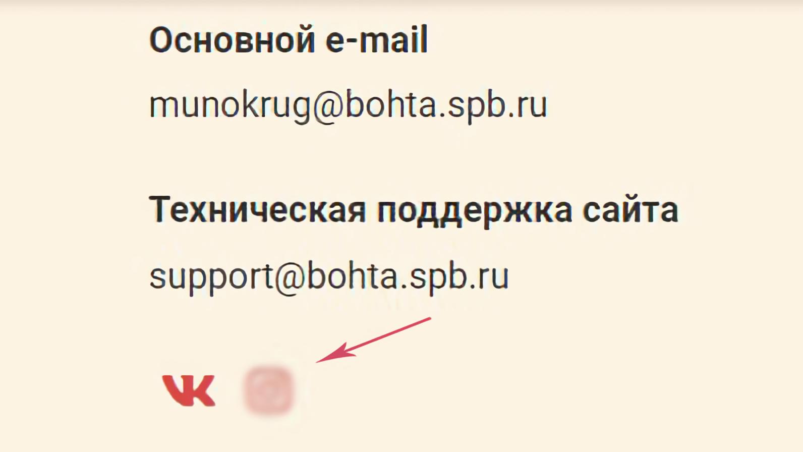 Фото: pr scr bohta.spb.ru