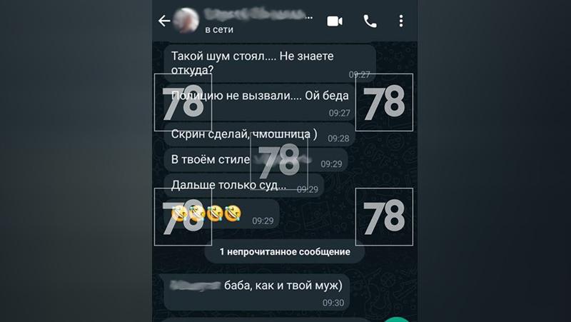 #