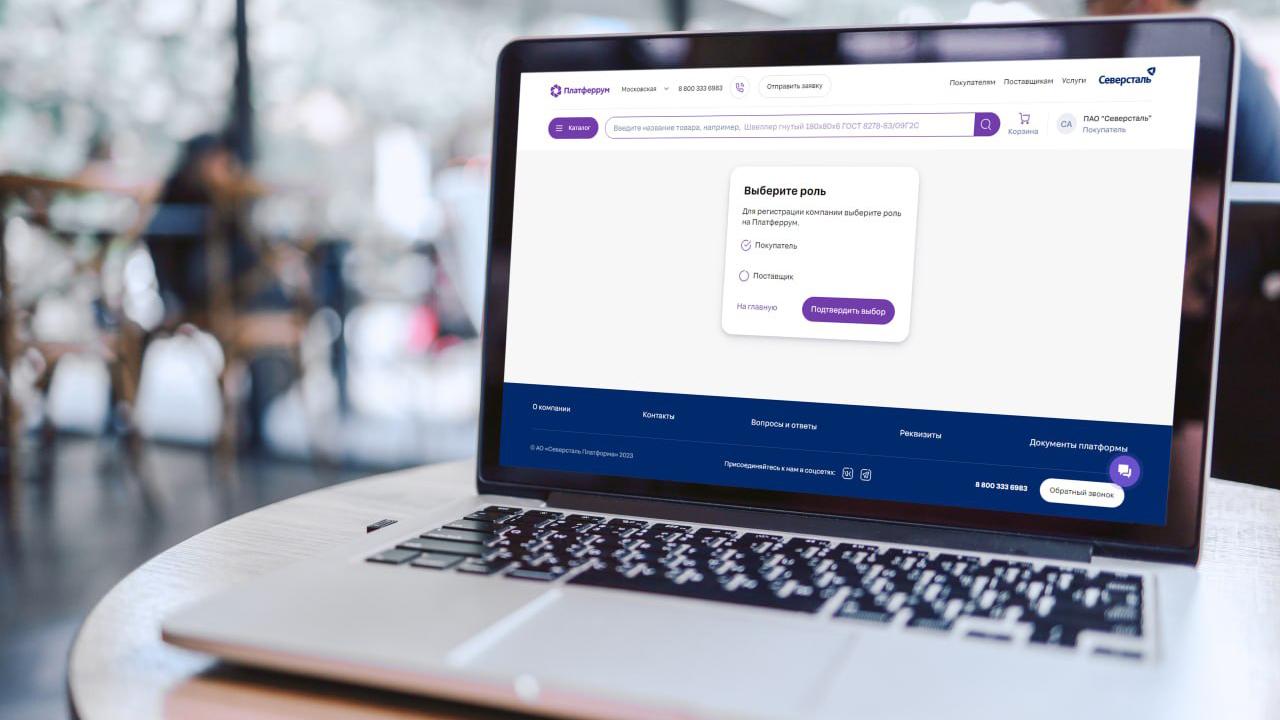 Фото: platferrum.ru