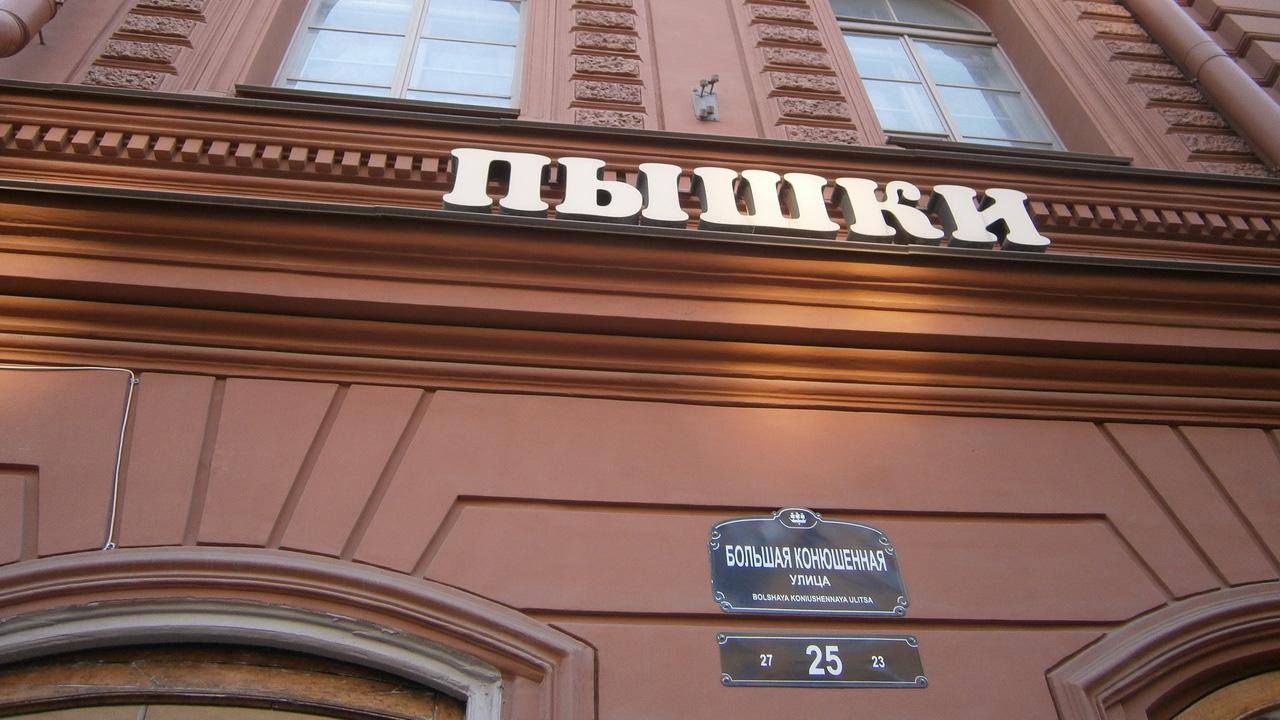 Фото: citywalls.ru