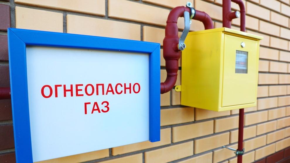 Газификация санкт петербурга