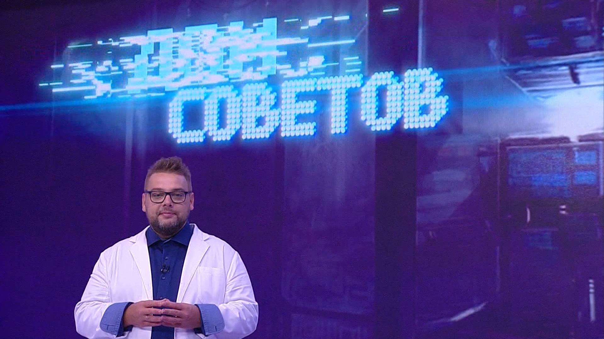 «Дом советов» (27 апреля 2023)